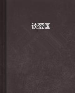 浙江沪杭甬(00576.HK)提前赎回部分可转换债券