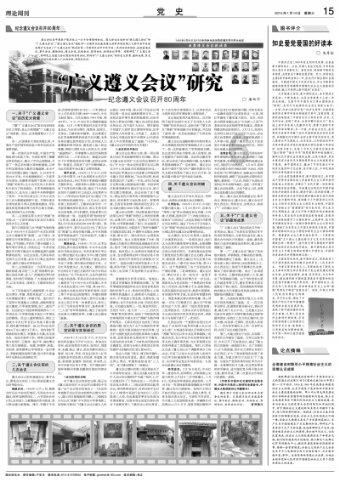 相邀,一起看林曦水墨画展吧