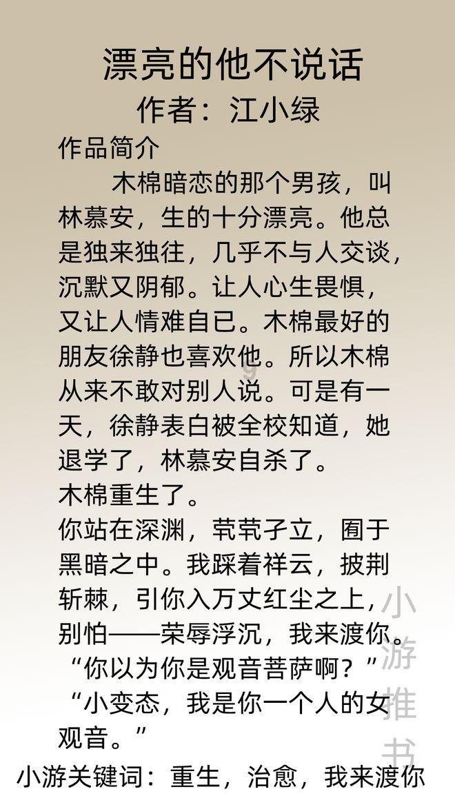 天津市人大代表徐晖：依托现代医药和智能制造产业 打造北辰高质量发展新增长极
